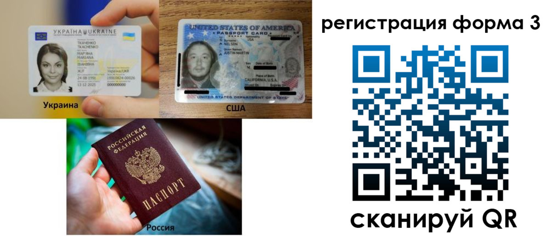 временная регистрация в квартире в Мурино