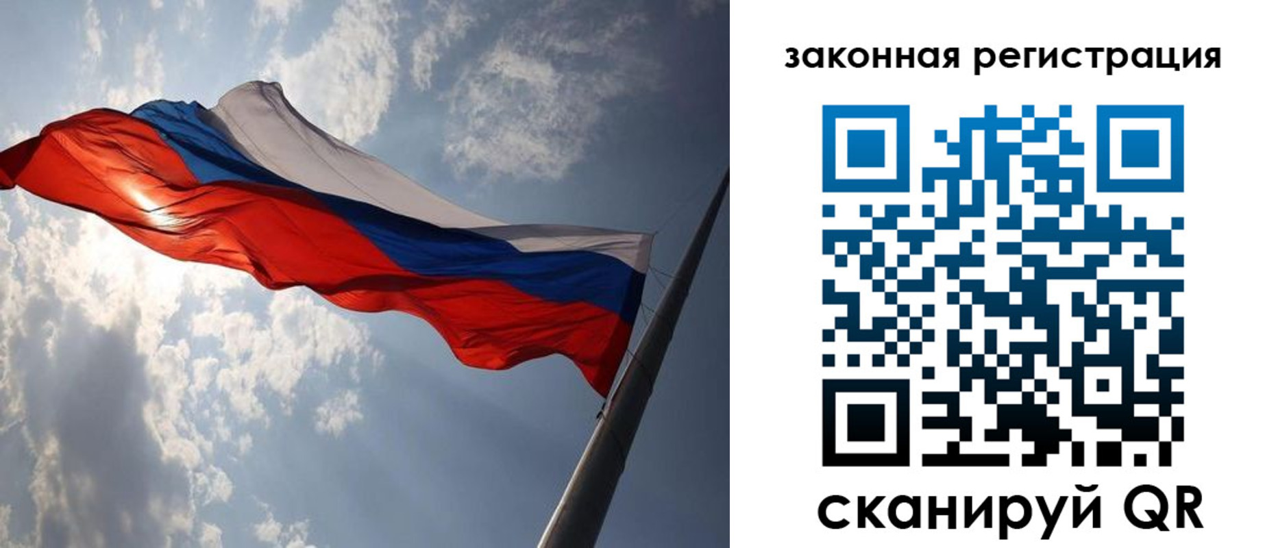 прописка регистрация в Мурино