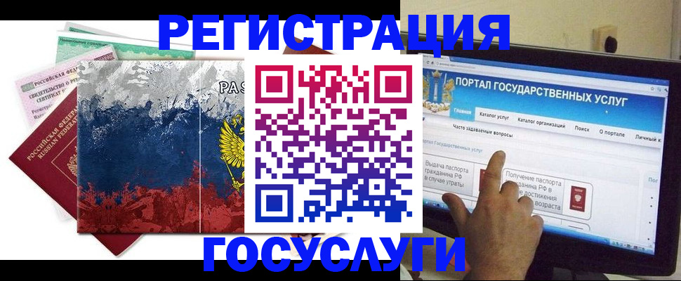 временная регистрация собственник в Мурино